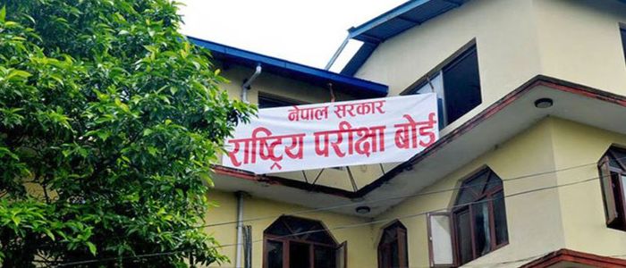 वैशाख १४ देखि कक्षा १२ परीक्षा सुरु : बोर्डले सार्वजनिक गर्‍यो तालिका, अनुपस्थितलाई दोस्रो मौका नहुने